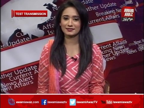 Awami Awaz | News Bulletin (05) | 14-04-2017