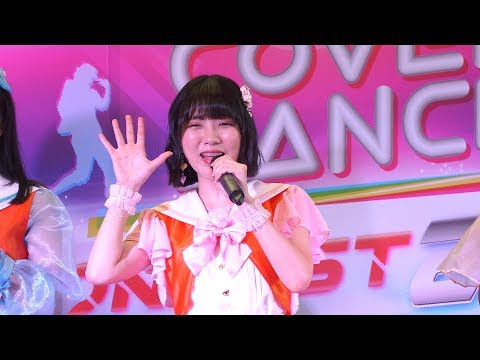 190323 HAPPY TAIL - แนะนำตัว + Talk @ The Nine JK Cover Dance Contest 2019 (Audition)