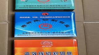 Original JDC Guangming Molybdenum Wire 0.18mm 2000m per spool for EDM Wire Cutting Machine yellow bl