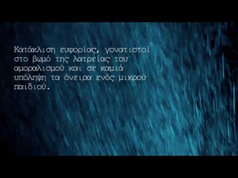 Rhezus D - Χώρα των θαυμάτων