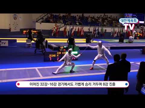 Oh Sanguk - Two Casual Wrist Hits