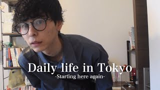 【Diary Vlog#20】またここから| 28歳社会人の日常vlog | Starting here again