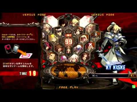 2015/12/19 GGXrdR Mikado 3on3 Part 5