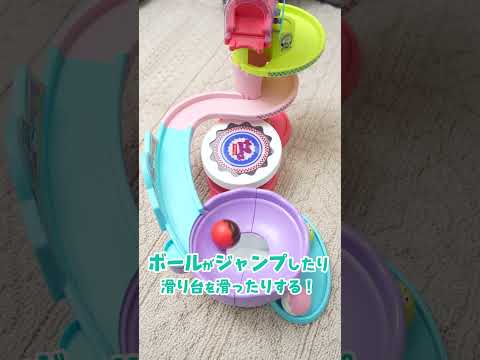 ボールでごきげん！ジャンピングコースター　ディズニー＆ディズニー・ピクサーキャラクターズ　　商品紹介