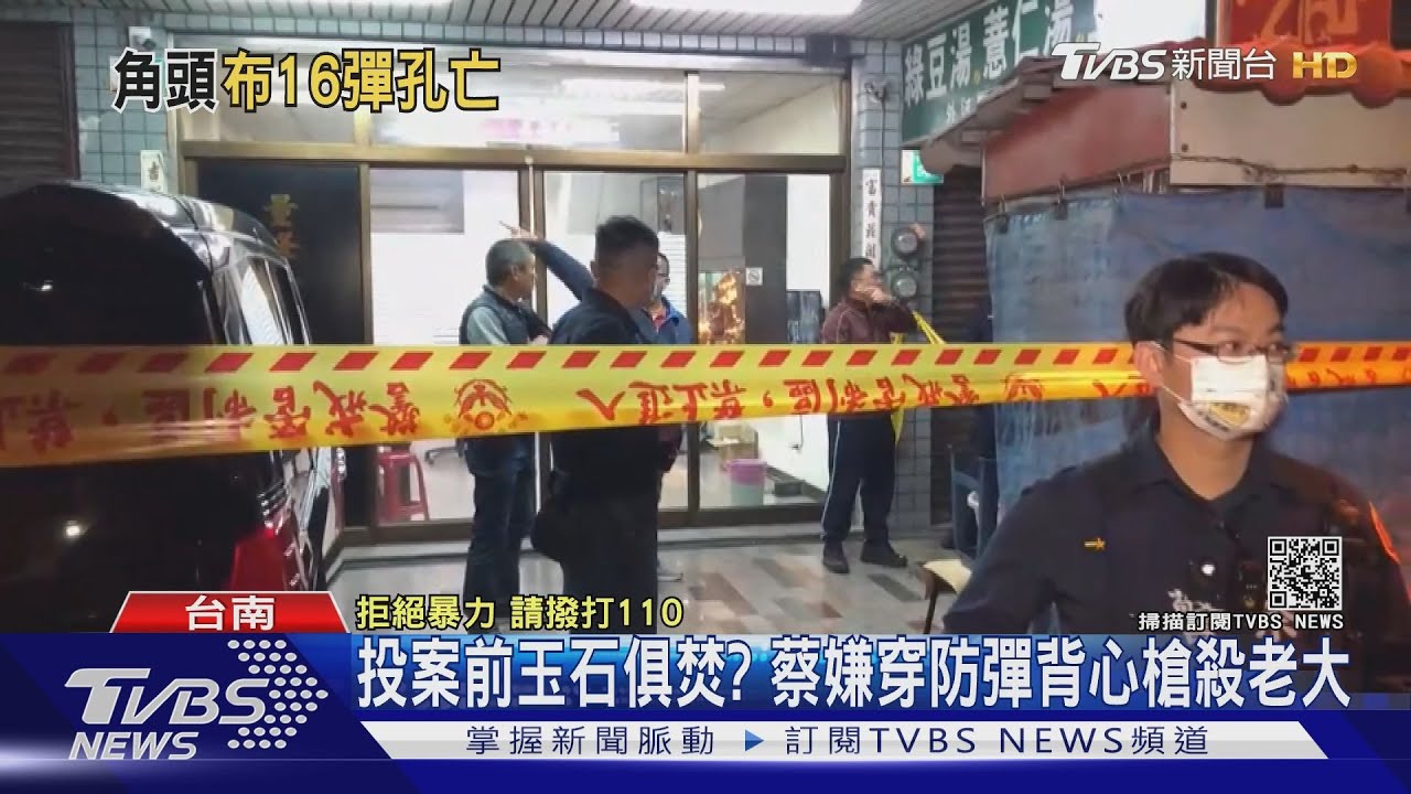 台南安平8天2命案 檢證實:特定族群恩怨