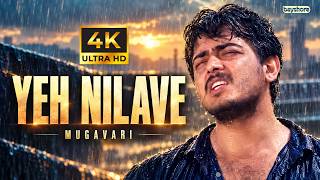 Download lagu Yeh Nilave 4K Video Song | Mugavari | Ajith Kumar | Jyothika | Deva | Unni Menon mp3