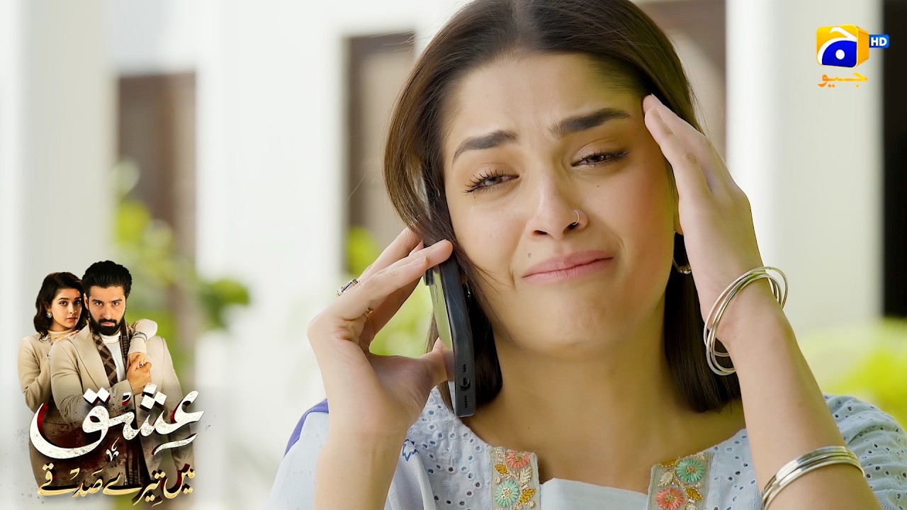 Mujhe Talaq Hogayi Tou || Ishq Mein Tere Sadqay || Har Pal Geo