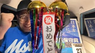 【#日本保守党】髙田たつや候補❗️当選おめでとう〜‼️百田尚樹代表が心配ですが大丈夫👍　深夜の夜ふかしライブ1時00分から