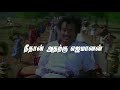 Oruvan Oruvan Mudhalali Song Whatsapp Status