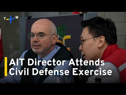 AITディレクター、民防演習を視察｜TaiwanPlus News (AIT Director Observes Civil Defense Exercise｜TaiwanPlus News)