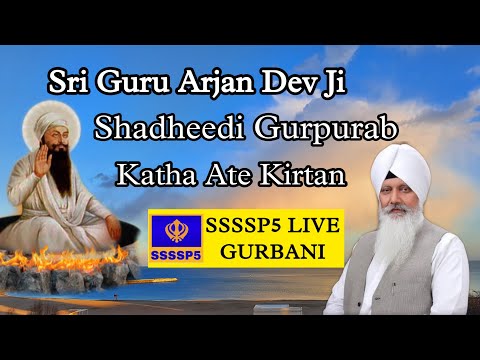 Bhai balwinder singh rangila Chandigarh Wale Sri Guru Arjan Dev Ji #shadheedidiwas kirtan and katha