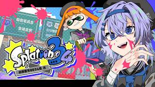 【スプラ3】越えられない壁が壁【出席番号0034番 夜/Vtuber】#shorts #Splatoon3 #スプラトゥーン3 #スプラ #ヒッセン #ヒッセンヒュー