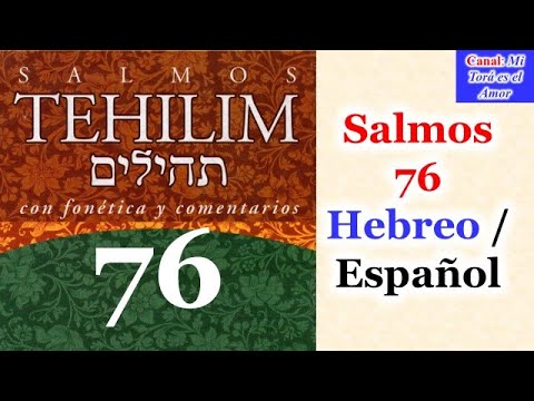 Psalms 76 Hebrew / Spanish (Tehilim 76)