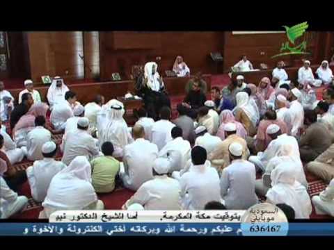 بئر زمزم - علمني محمد - الحلقة 7