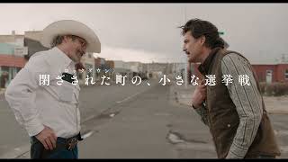 Trailer Preview Image