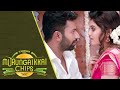Murungakkai Chips Tamil Movie Scenes Athulya And Shanthanu Play Kabaddi AP International