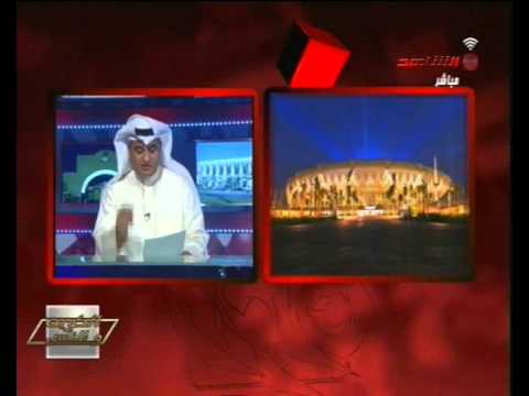 محمد الملا يبارك للسعودية على انشاء استاد جدة