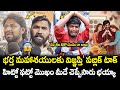 Bhartha Mahasayulaku Wignyapthi Premiere Show Public Talk Ravi Teja Kishore Tirumala FH