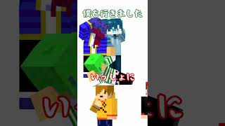 ポッキーさんと遊んだことある３人と遊んだことないぺいんと #らっだぁにめーしょん