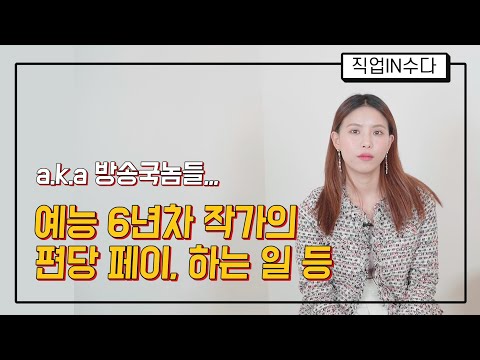 Jobtube 이미지