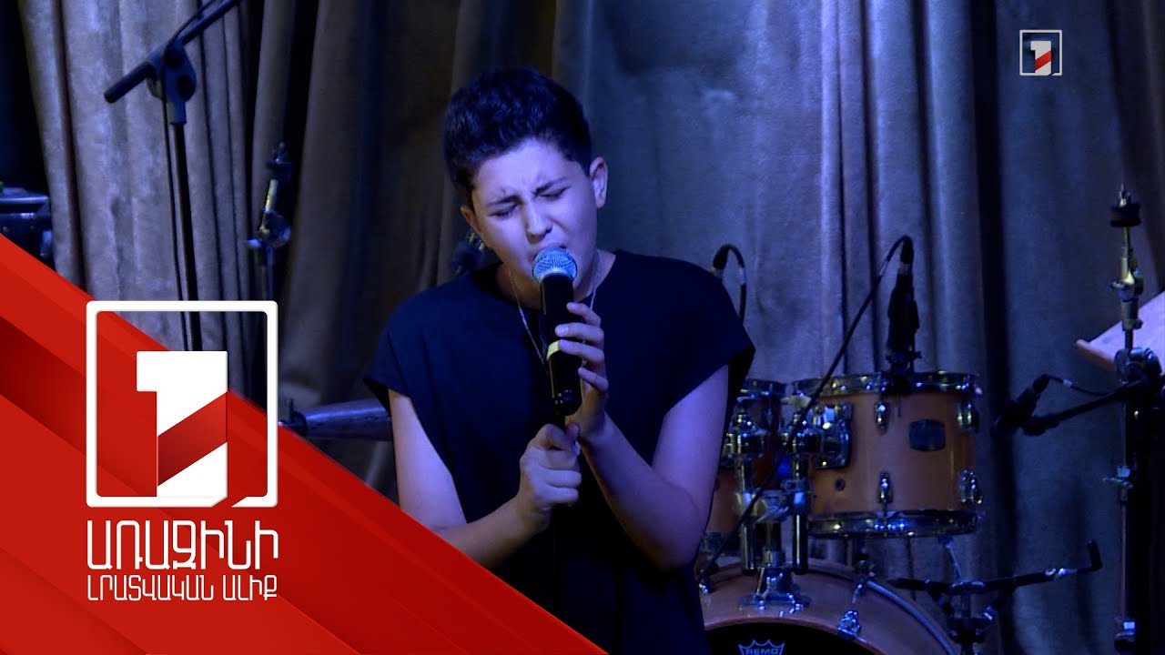 100 հայտ է ստացվել. Առաջին ալիքը ընտրում է «Մանկական Եվրատեսիլ 2023»-ի հայաստանյան պատվիրակին