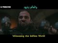 ARABIC NASHEED MAN JUND E MUHAMMAD WITH LYRICS