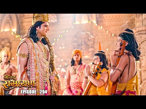 EP- 294- क्या प्रभु श्री Ram जान पाएंगे लव कुश है उनके ही पुत्र ?  | Shrimad Ramayan