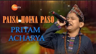 Paisa Hoina Paso| Pritam Acharya - SaReGaMaPa Lil Champs 2019 Season 15 Show on Zee Tv