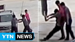“세 아이 때문에 참았는데…” 상사에게 각목으로 머리 맞은 아빠