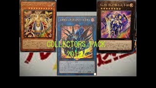 COLLECTORS　PACK 　－2018－　開封編