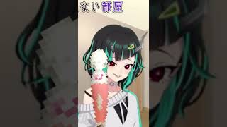 企業Vtuberをドン引きさせた、バイブ使用出血トークを聞いて絶句する獅子王クリス切り抜き【真園あきら】シュガリリ  #Shorts