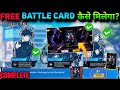 How To Complete Battle Card Kaise Milega JUJSTU KAISAN New Event Free Fire Ff New Event Today