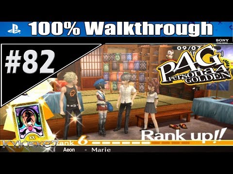 Persona 4 Golden - 100%  Walkthrough P.82 -Aeon/Marie 6