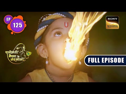 Ashram Of Maharishi Garg | Yashomati Maiyaa Ke Nandlala - Ep 125 | Full Episode | 29 Nov 2022