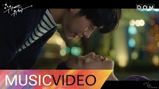 [MV] Yang Da Il (양다일) - With you (곁) Tempted (The Great Seducer) OST Part.4 (위대한 유혹자 OST Part.4)