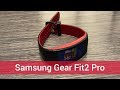 Chytré náramky Samsung Gear Fit2 Pro SM-R365