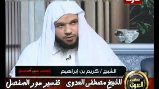 منوعات 46 تفسير سور المفصل قناة درة سورة الشمس.