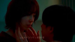 トランク　キスシーン　コンユ　ソヒョンジン