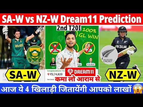 SA-W vs NZ-W Dream11 Team Today | SA-W vs NZ-W Dream11 Prediction | NZW vs SAW Grand League 2nd T20I