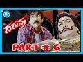 Daruvu Full Movie Part 6 15 Ravi Teja Tapsee Brahmanandam