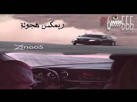 اغاني ريمكس مطلوب أكثر شي