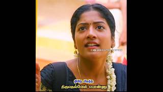 Download lagu Tirunelveli girls whatsapp status | Girls gethu whatsapp status | Tirunelveli mass whatsapp status mp3 Download lagu Tirunelveli girls whatsapp status | Girls gethu whatsapp status | Tirunelveli mass whatsapp status mp3