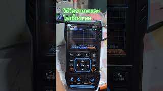 ซ่อมPower supply  Allen Bradley1769-PA4