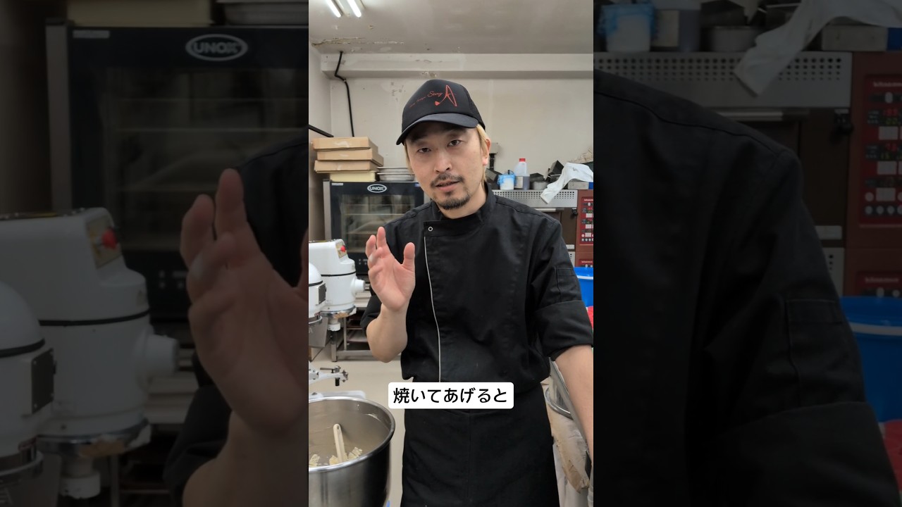 マカロン作成のポイントアドバイス！ #youtube製菓学校 #cake #お菓子作り #スイーツ