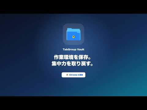 アイテムの動画サムネイル