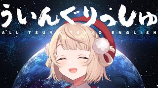 Start - 日本語がでたら即終了する配信