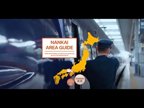 Nankai Railways Area Guide/南海電鐵商品介紹