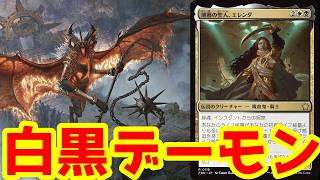 リーグで5-0した白黒デーモン！隙あれば【アクロゾズ】でワンショットを狙う！【BO3実況】