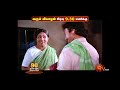 90 S Super Hit Movies Rikshaw Maama Kadhalan Kizhakku Vaasal Tues Fri 9 30 PM Sun TV