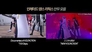 [問卦] 為何古代君王喜歡看妃子跳舞？